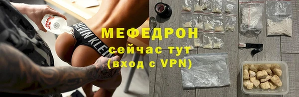 меф VHQ Верея